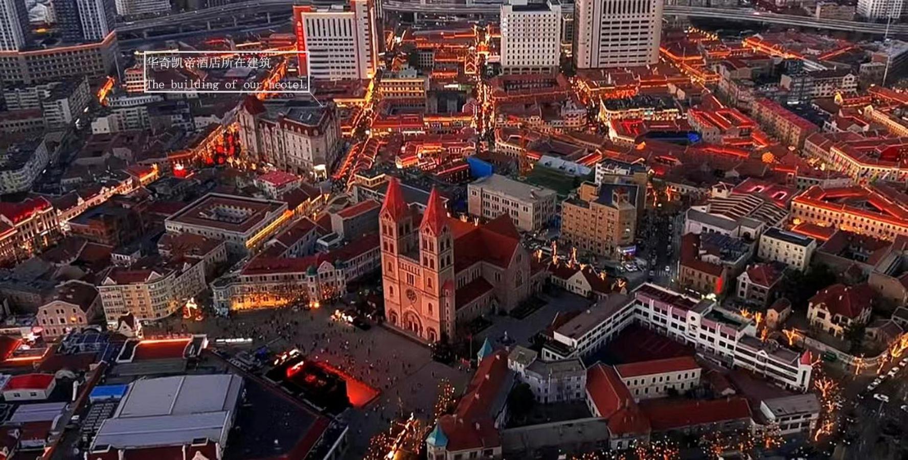 Qingdao Hua Qi Kaiserdom Hotel Bagian luar foto