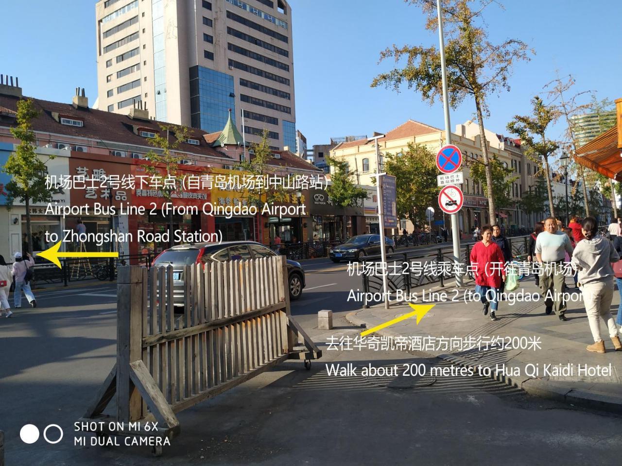 Qingdao Hua Qi Kaiserdom Hotel Bagian luar foto