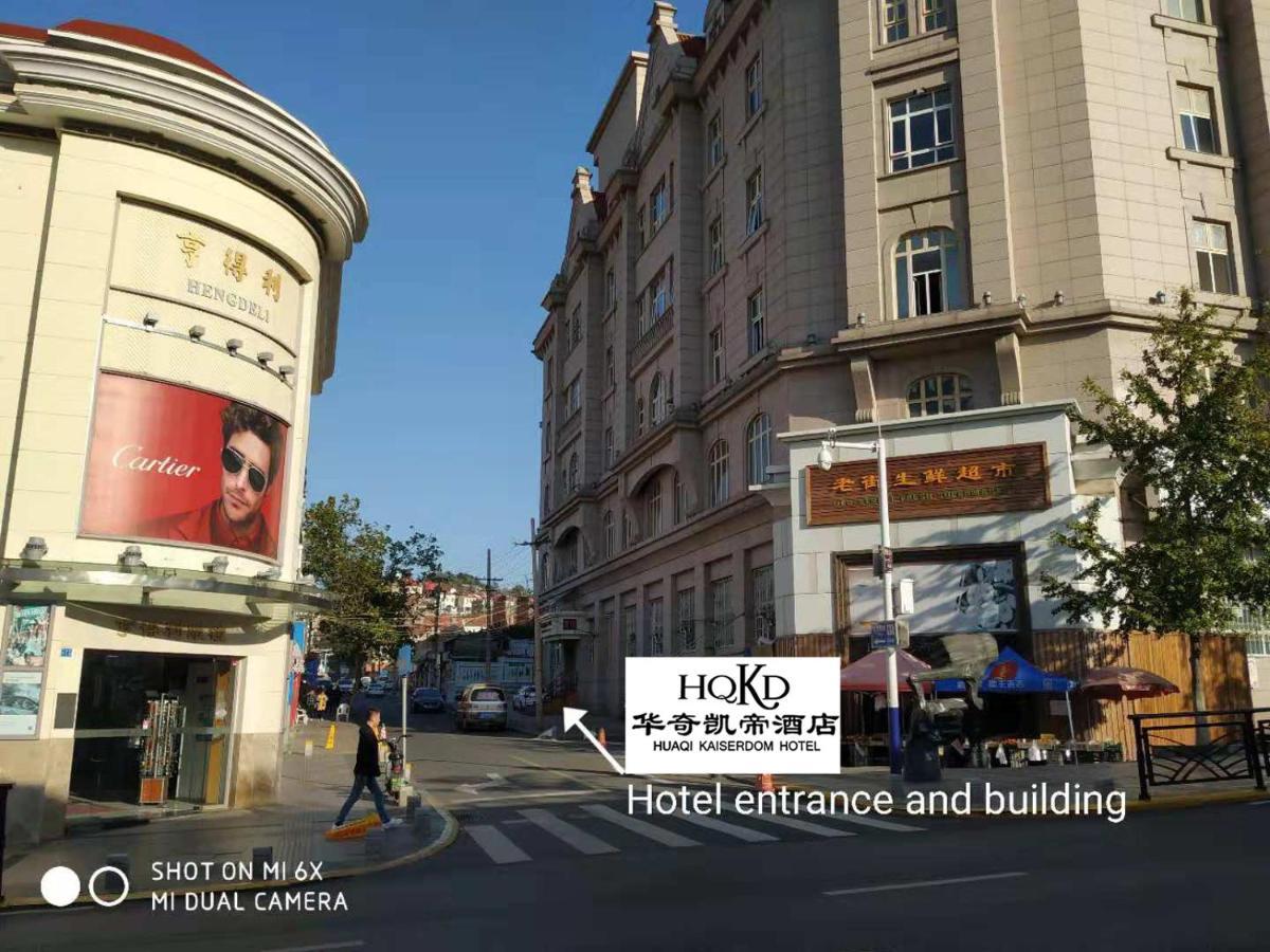 Qingdao Hua Qi Kaiserdom Hotel Bagian luar foto